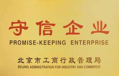 北京鑫兴昌厨房设备有限公司 不锈钢制品加工与日用杂品销售的专业平台