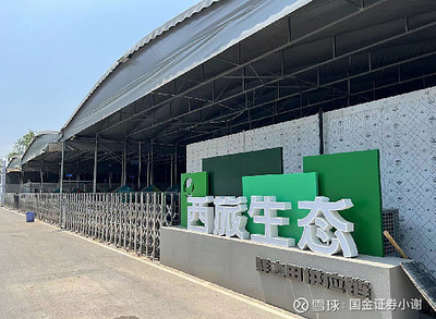 西安旅游 不止于山水，日用杂品销售成新增长点