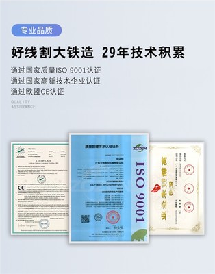 大同赛诚轨道交通线切割实地客户 日用杂品销售案例解析